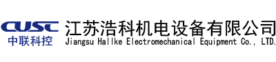 江苏浩科机电设备有限公司
